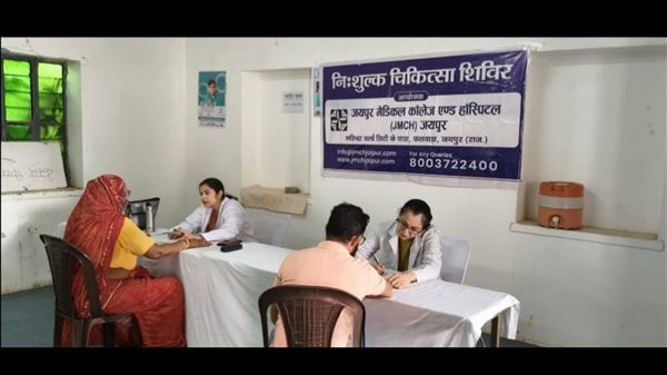 JMCH - Nishulk Chikitsa Shivir (3).png