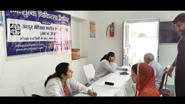 JMCH - Nishulk Chikitsa Shivir (5).png