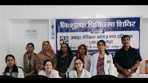 JMCH - Nishulk Chikitsa Shivir (8).png